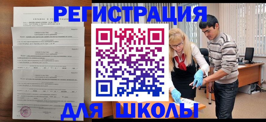 найти адрес прописки в Дзержинске